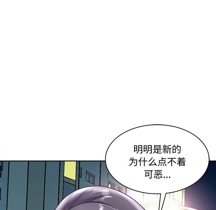 129P - 母女
