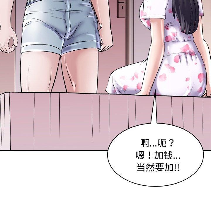 12P - 母女