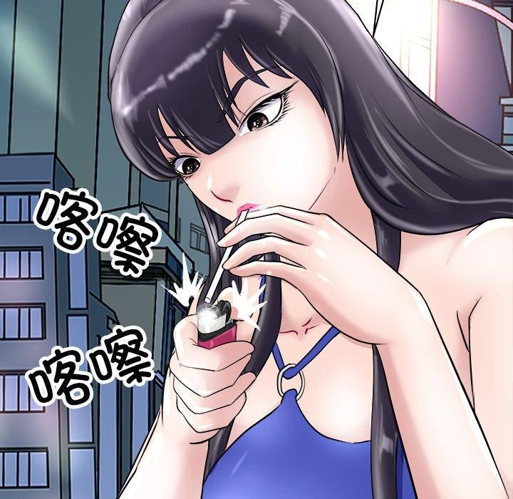 130P - 母女