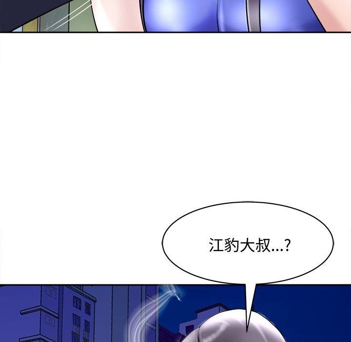 134P - 母女