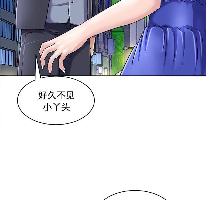 136P - 母女