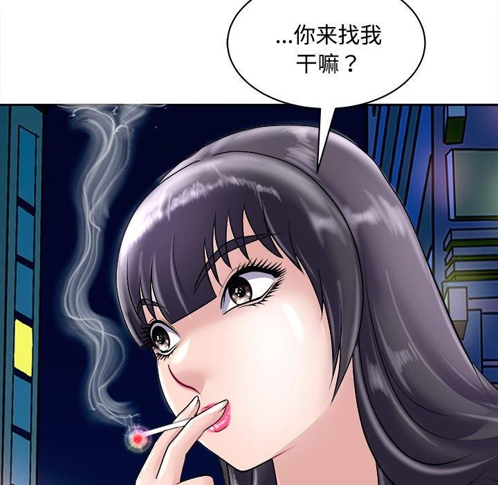137P - 母女