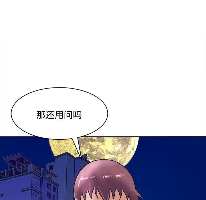 139P - 母女