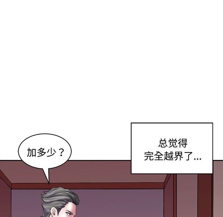 13P - 母女