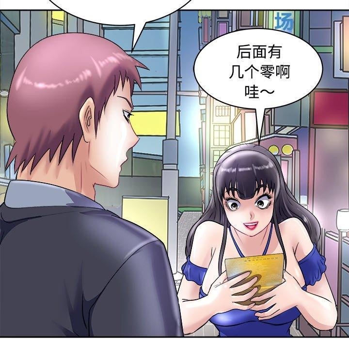 145P - 母女