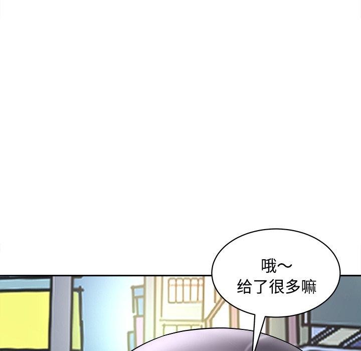 146P - 母女