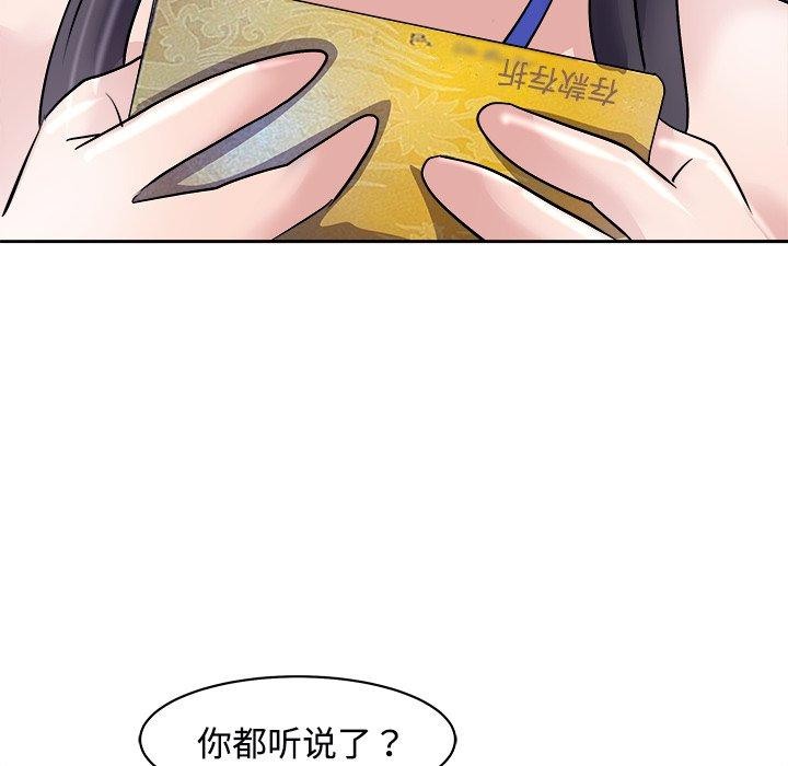 148P - 母女