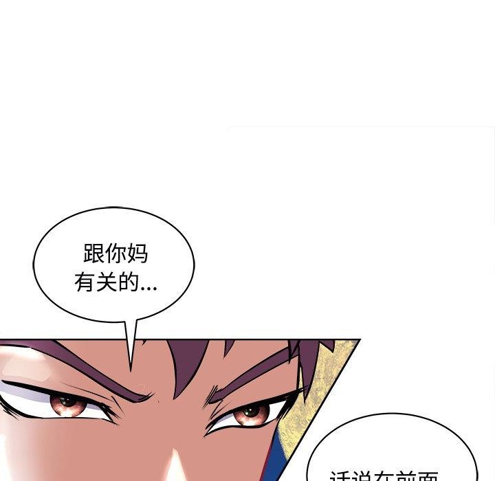 151P - 母女