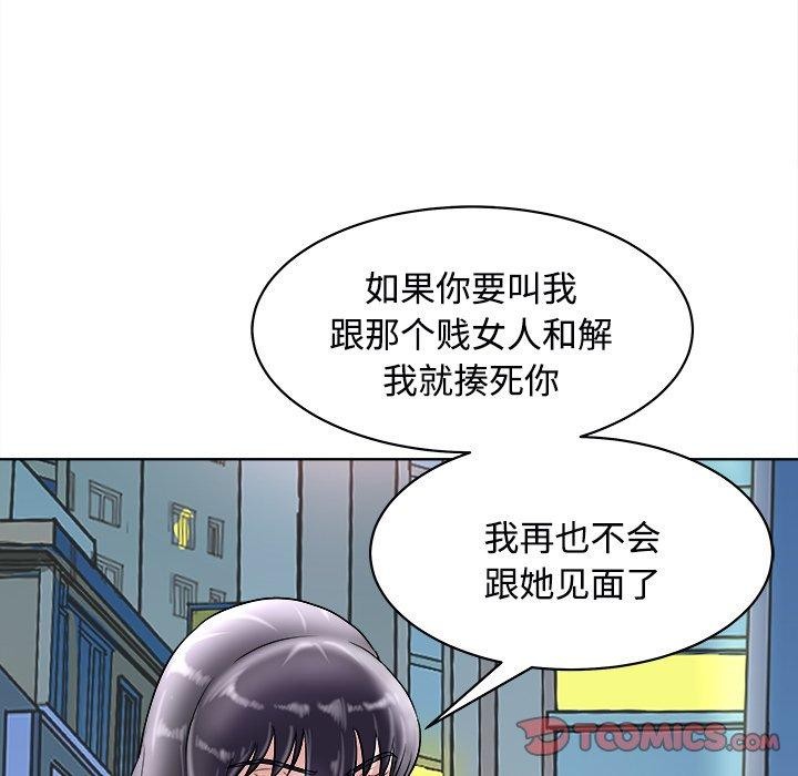 153P - 母女