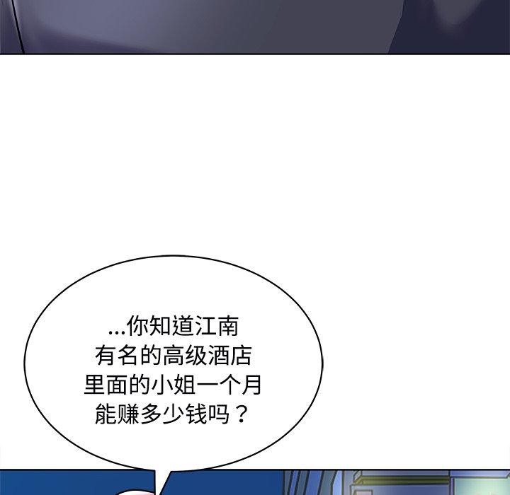 156P - 母女