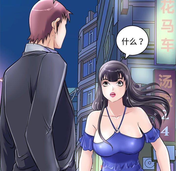 157P - 母女