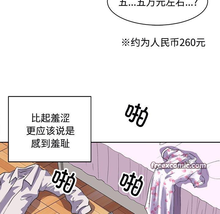 15P - 母女
