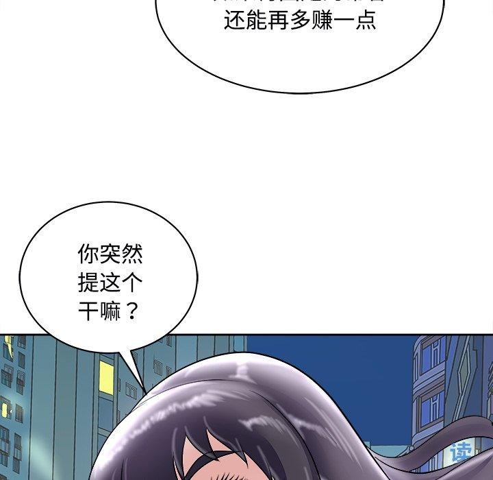 161P - 母女