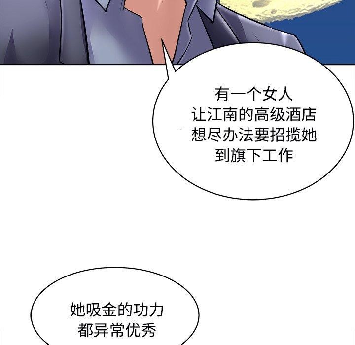 164P - 母女