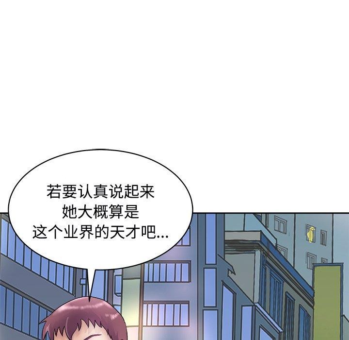 167P - 母女