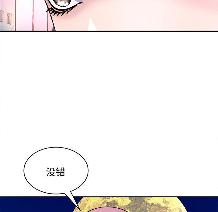 172P - 母女