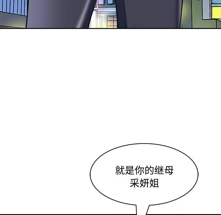 175P - 母女