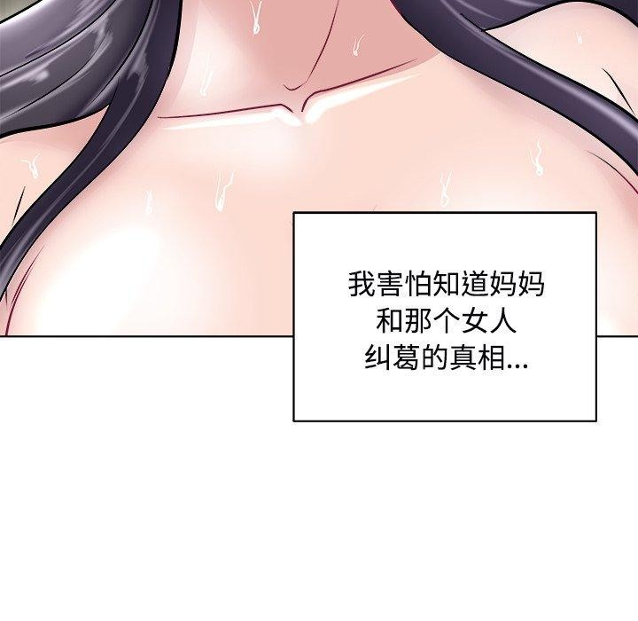 29P - 母女