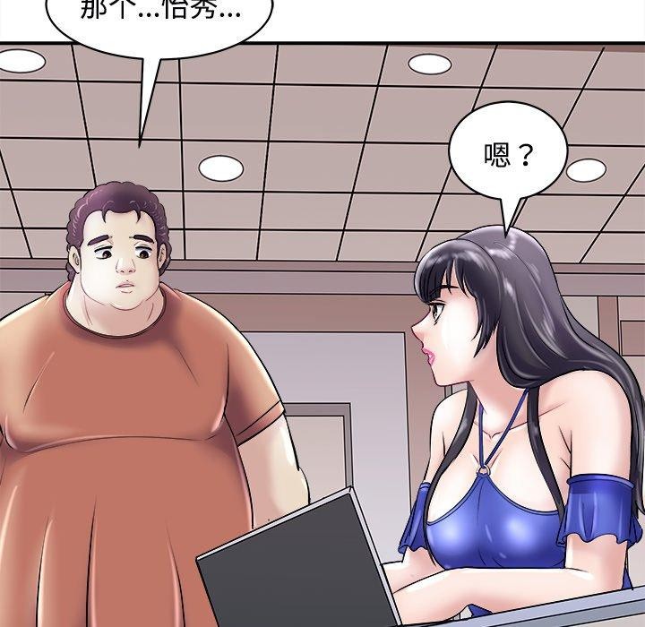 34P - 母女