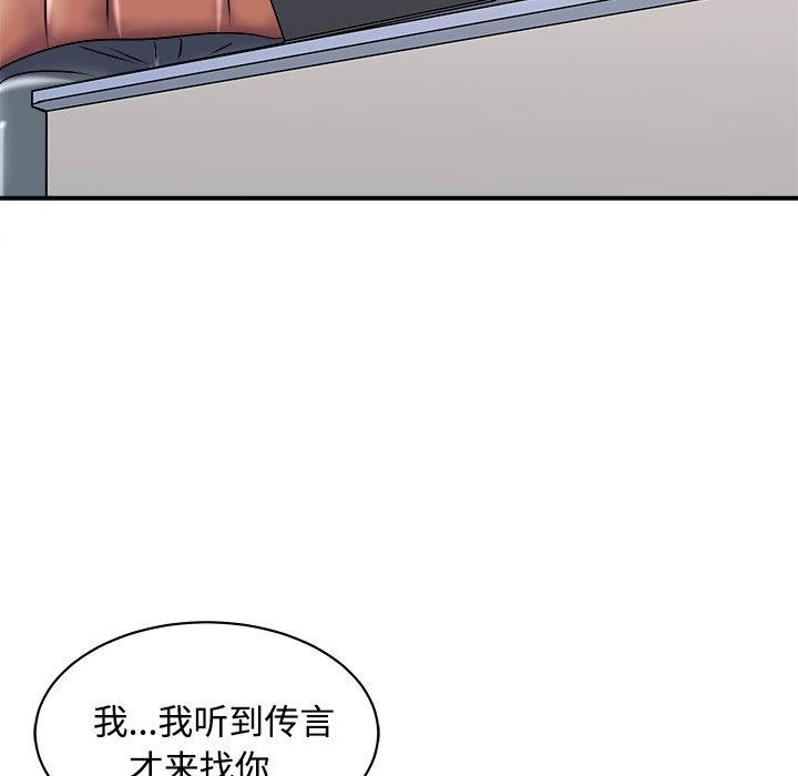 35P - 母女