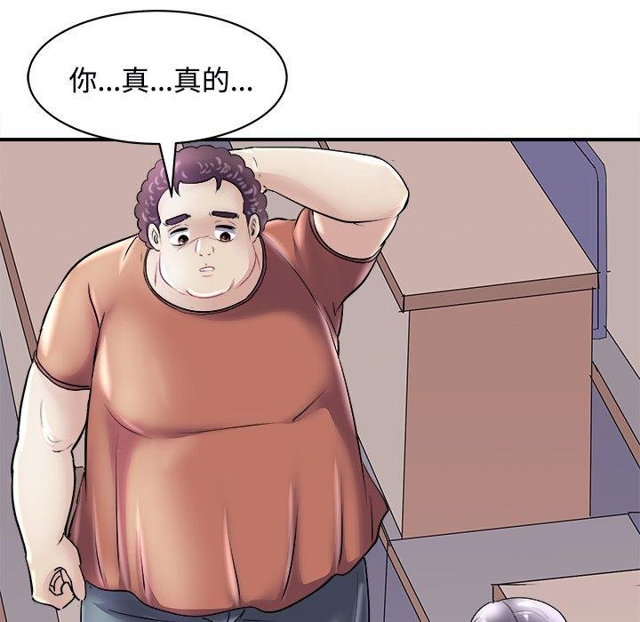 38P - 母女