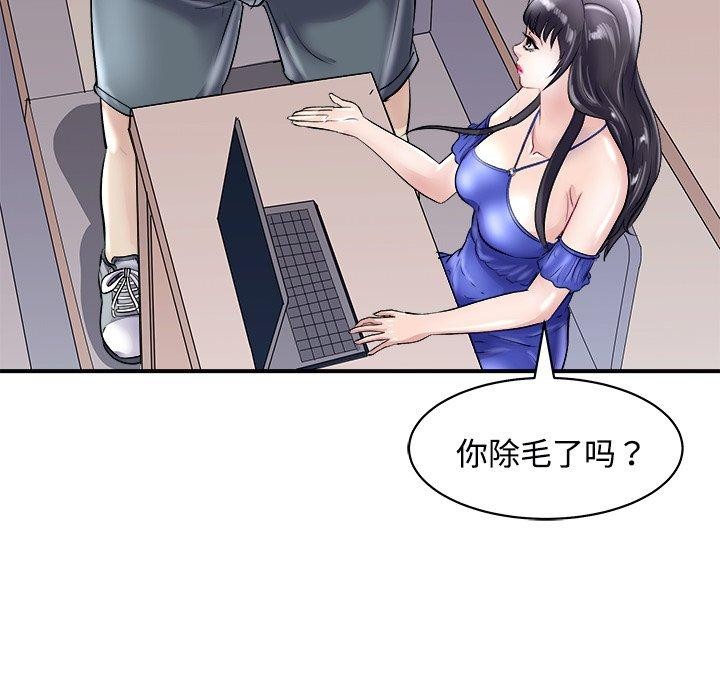 39P - 母女