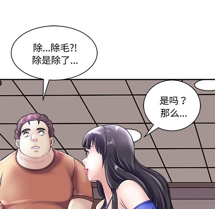 40P - 母女