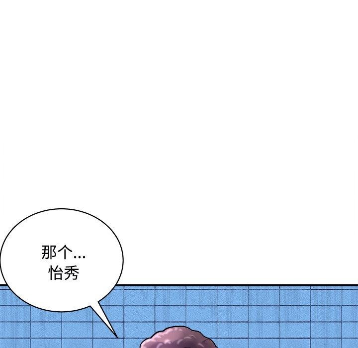 47P - 母女