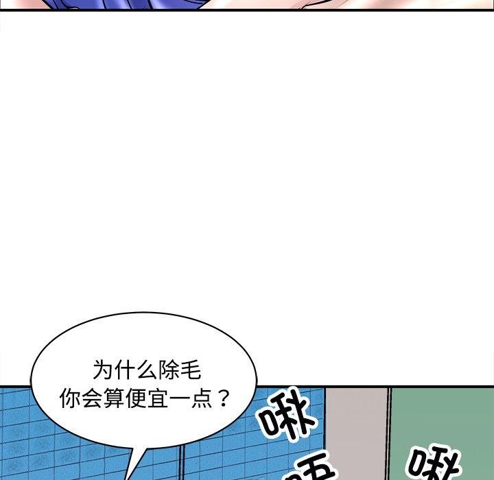 52P - 母女