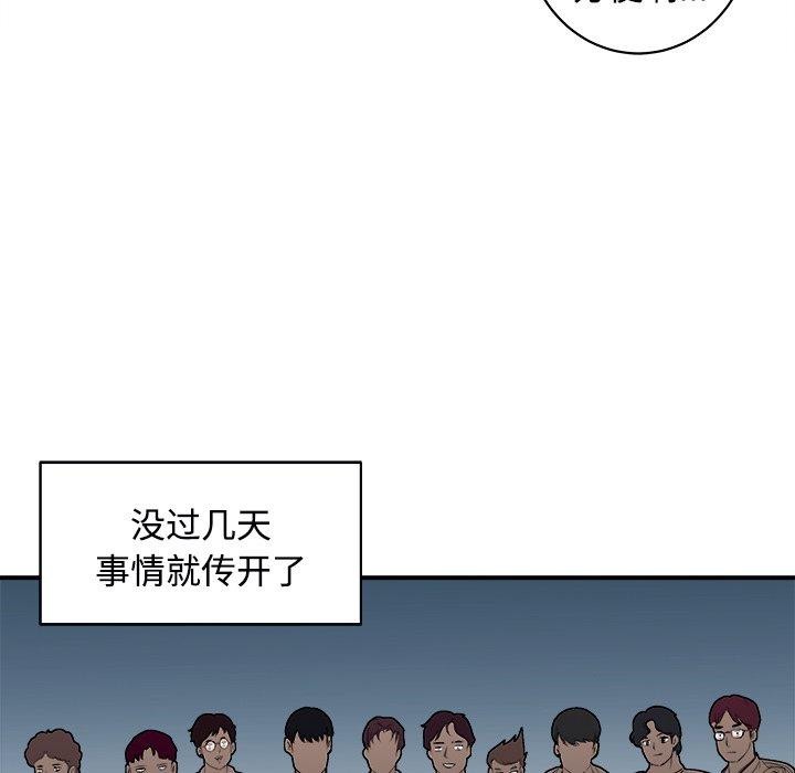 54P - 母女