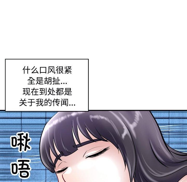 57P - 母女