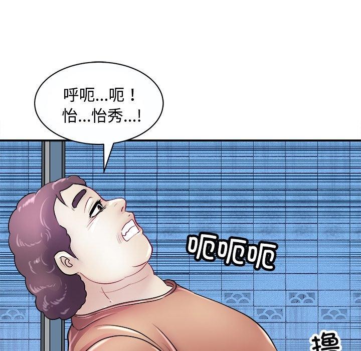 59P - 母女