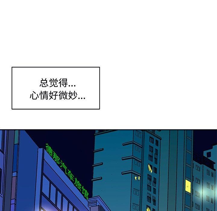 5P - 母女