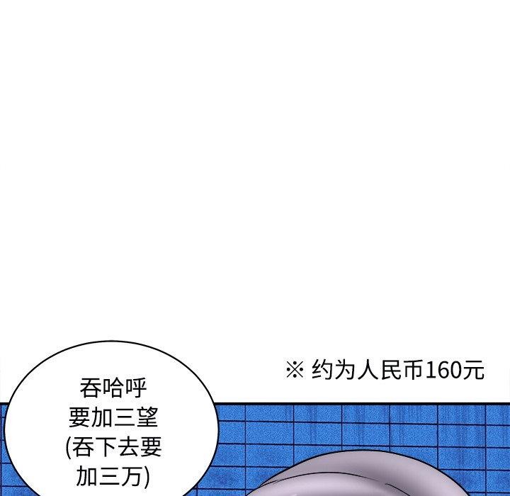 65P - 母女