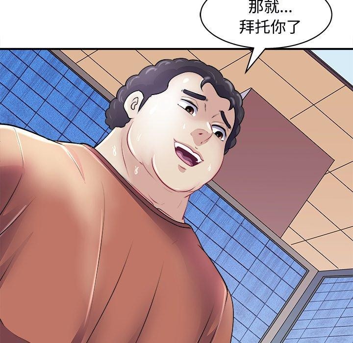 68P - 母女