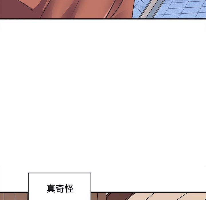 69P - 母女