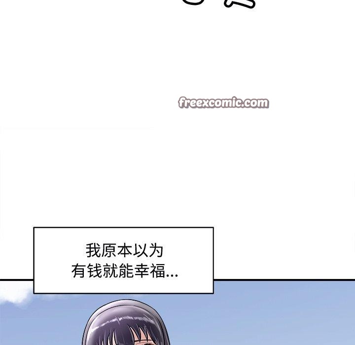75P - 母女