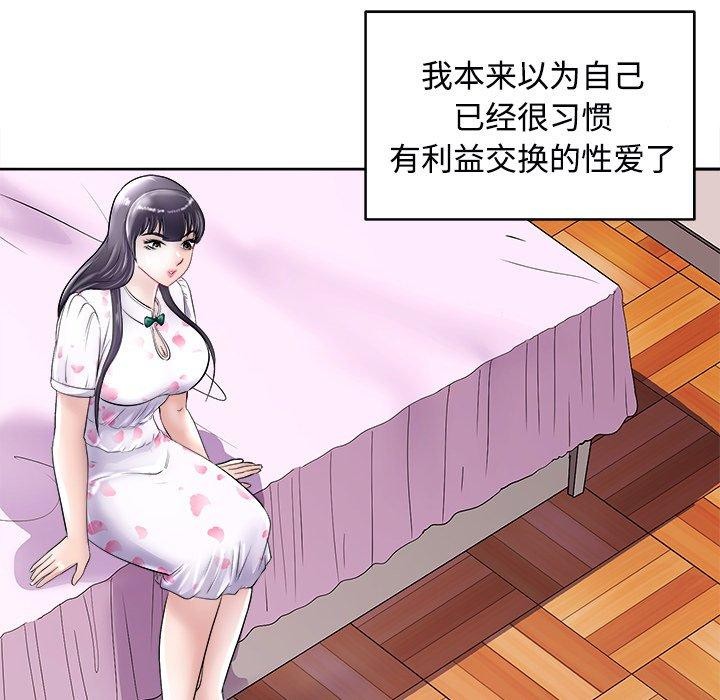7P - 母女