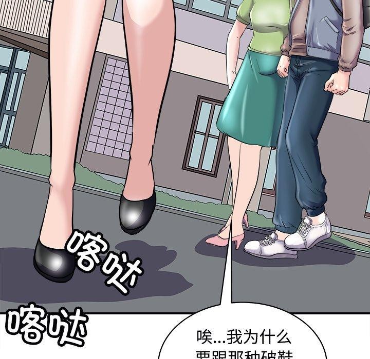 82P - 母女