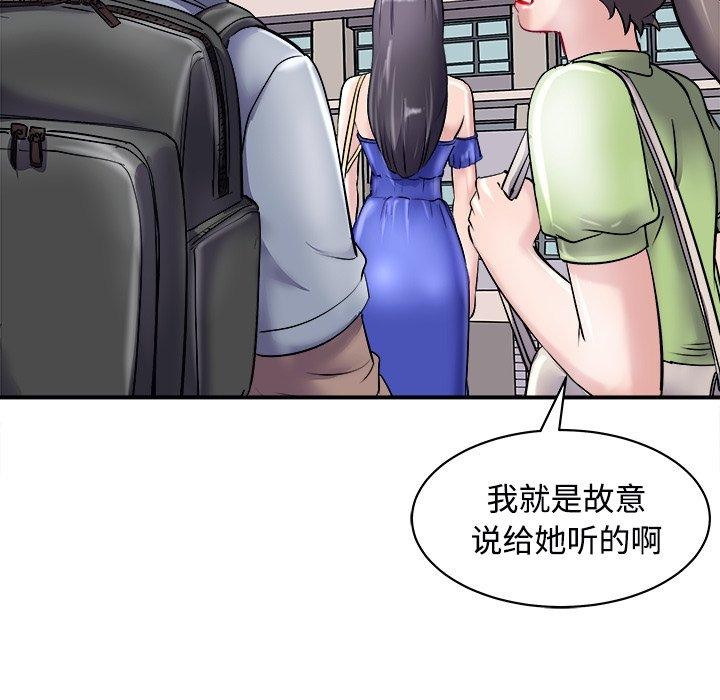 84P - 母女