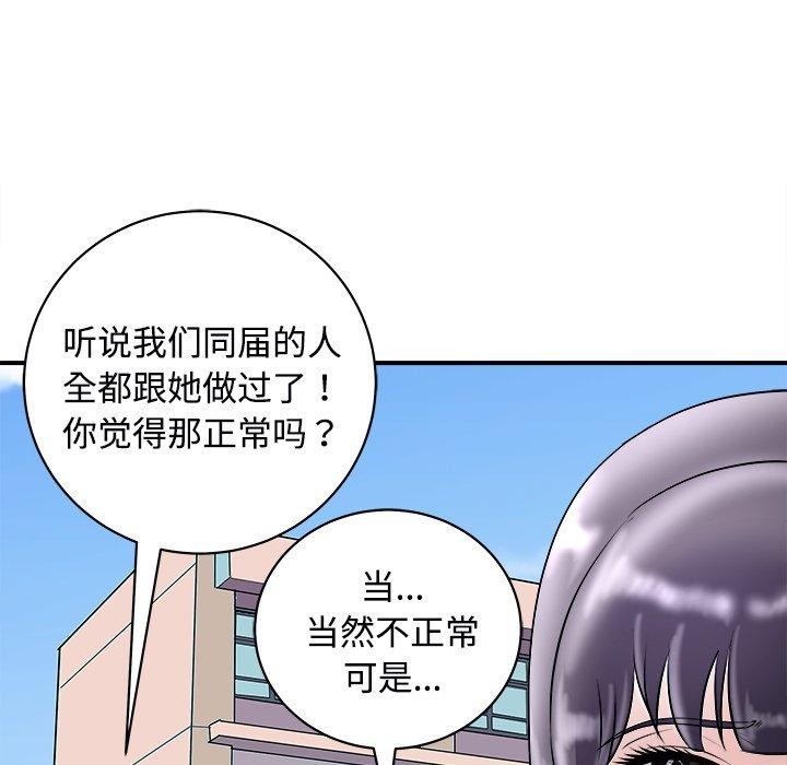 85P - 母女
