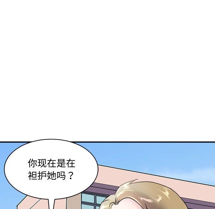 87P - 母女