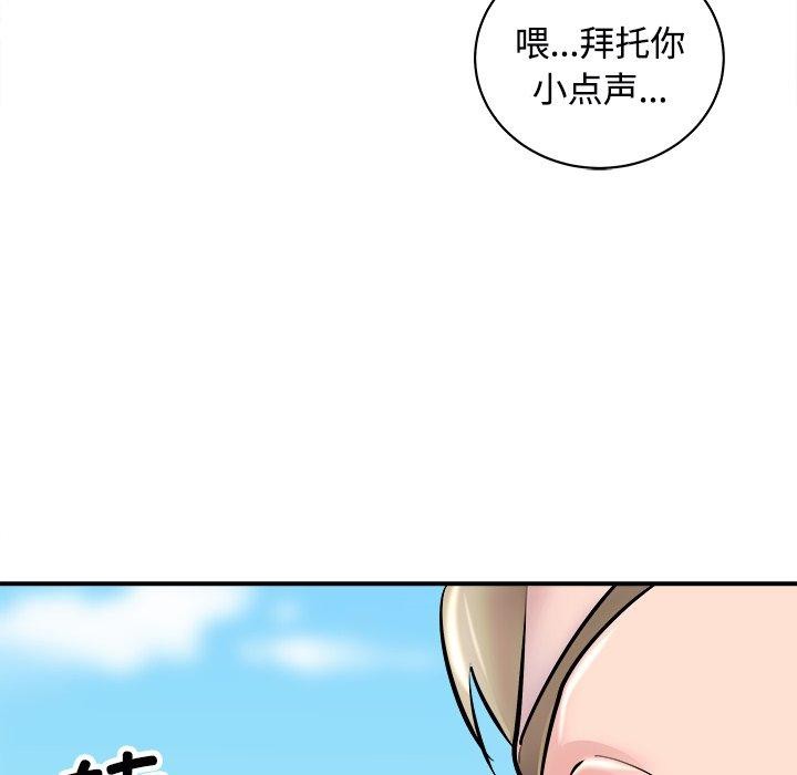 89P - 母女