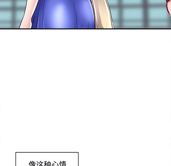 91P - 母女