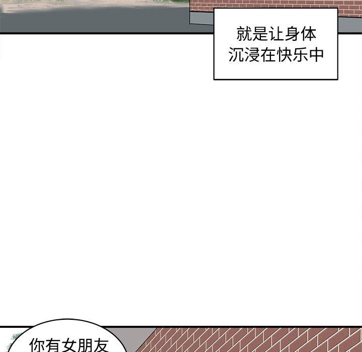 96P - 母女