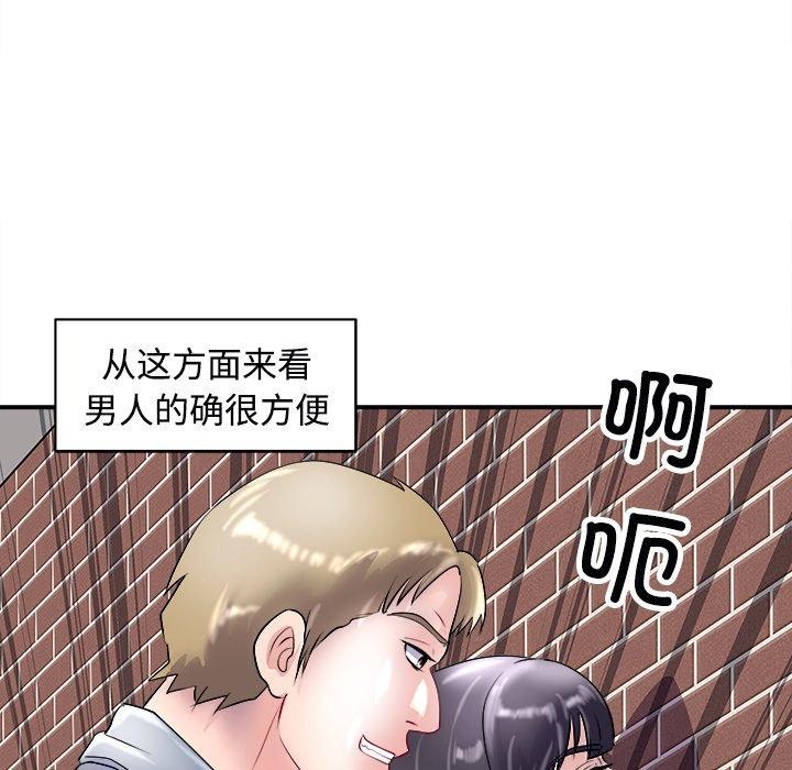 99P - 母女