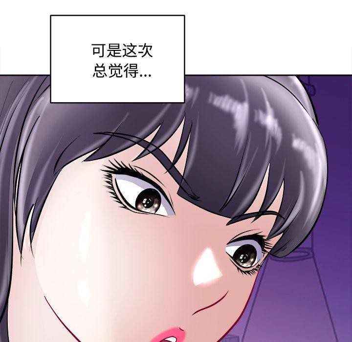 9P - 母女