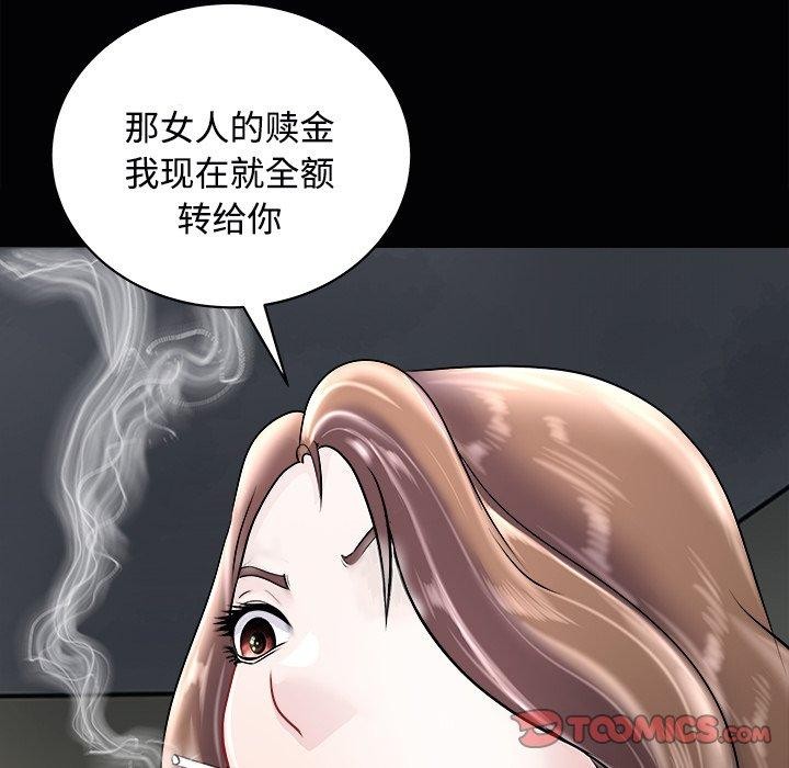 100P - 母女
