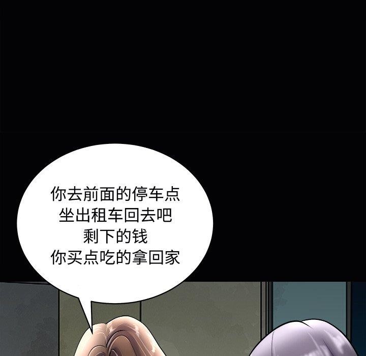 102P - 母女
