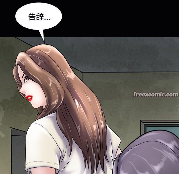 105P - 母女